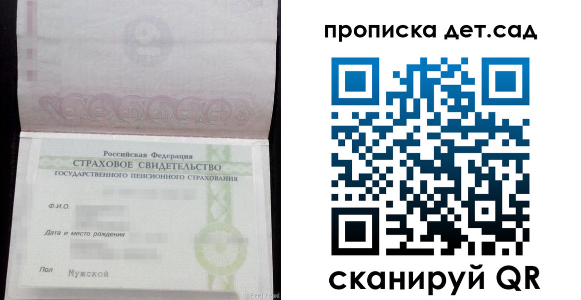 миграционный учет в Тейково
