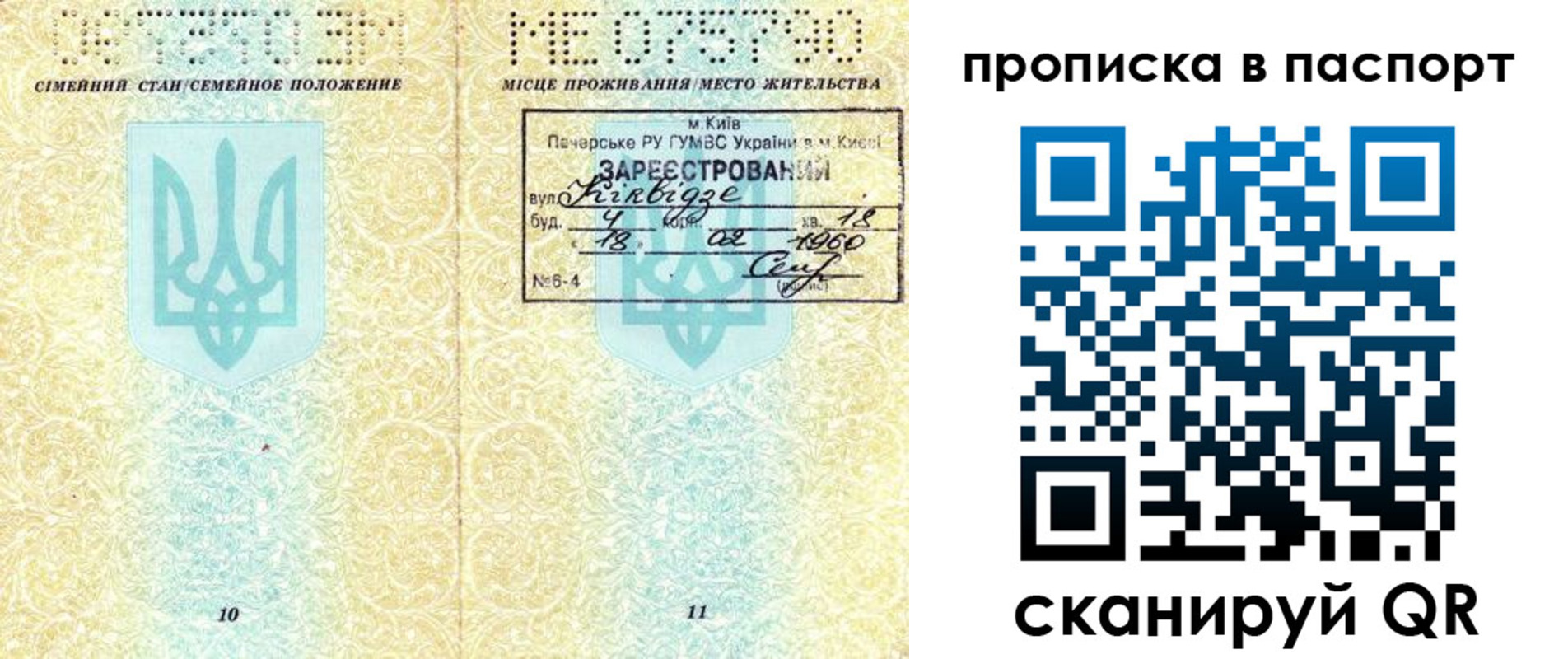 регистрация в Тейково