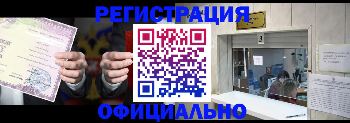 регистрация для школы в Тейково