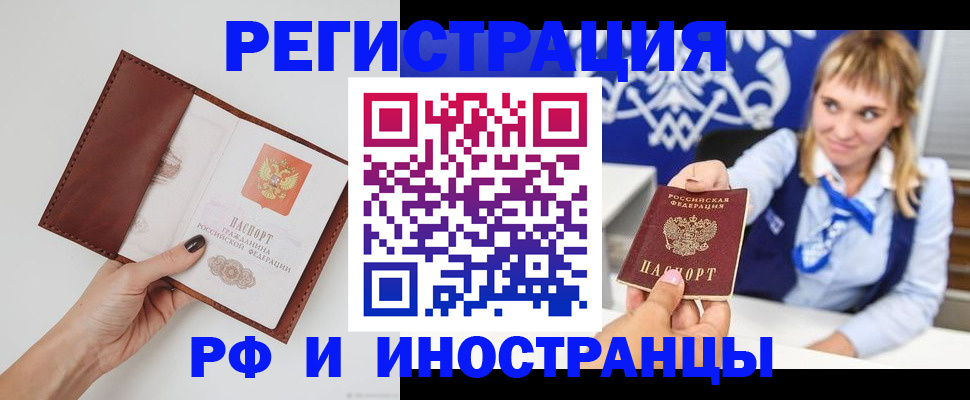 регистрация для школы в Тейково